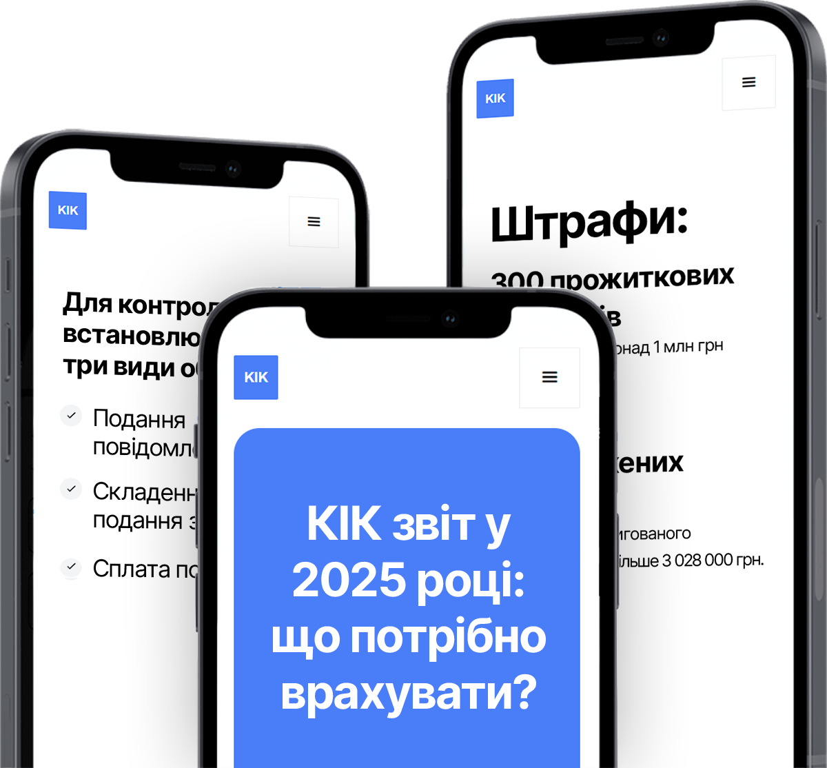 Смартфон із текстом на екрані